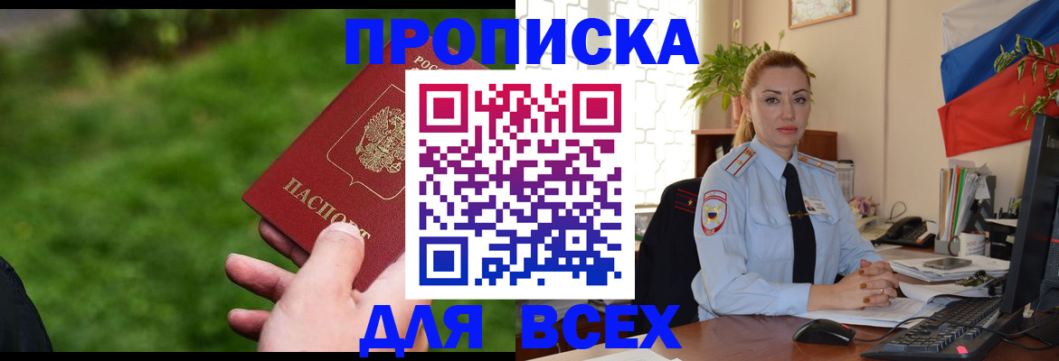 регистрация для дет. сада в Чернушке